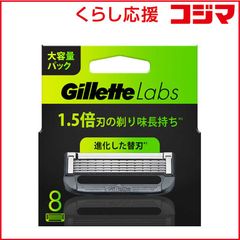 ジレット ラボ 8替刃 大容量パック3個セット - メルカリ