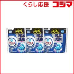 新品 P&G アリエール ジェルボール プロ 漂白剤つけ置き級洗浄 426個