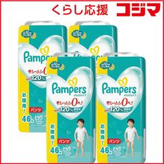 未開封】パンパース オムツ肌へのいちばんパンツビッグ46枚X(4個) 合計