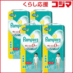 【 新品 未開封 】   P＆G (ケース販売)Pampers(パンパース)さらさらケア パンツ ウルトラジャンボ ビッグ(12-22kg)46枚×4個 未使用 送料無料のサムネイル