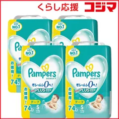 【 新品 未開封 】   P＆G (ケース販売)Pampers(パンパース)さらさらケア テープ ウルトラジャンボ S(4-8kg)74枚×4個 未使用 送料無料のサムネイル