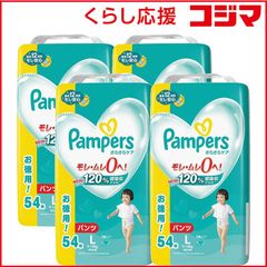 新品 Pampers パンツ Sサイズ 62枚 × 8袋 即購入大歓迎！ - メルカリ
