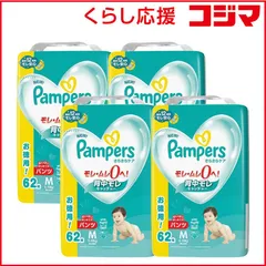 【 新品 未開封 】 P＆G (ケース販売)Pampers(パンパース)さらさらケア パンツ ウルトラジャンボ Mはいはい(5-10kg)62枚×4個 未使用 送料無料のサムネイル