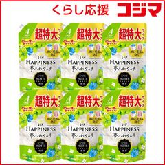新品未使用】ユニ・チャーム◇まくだけ消臭ビーズ◇ハワイアン