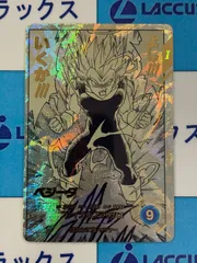ドラゴンボールスーパーダイバーズ　アドバンスパック　R★　APT-012　ベジータ　パラレル　①