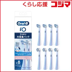 【 新品 未開封 】 ブラウン BRAUN アルティメイトクリーンホワイト＋ジェントルケア 替えブラシ4＋4本 ［8本入］ IORBCW4SW4 未使用 送料無料