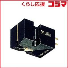 2026年最新】DENON DL-103の人気アイテム - メルカリ