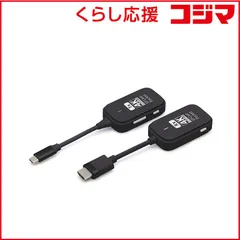 【 新品 未開封 】   プリンストン 4K対応ワイヤレスUSB-C to HDMI SPCASTPOCKET-C1-4KR1 未使用 送料無料のサムネイル