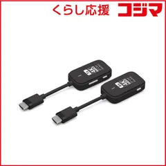 【 新品 未開封 】   プリンストン 4K対応ワイヤレスHDMI to HDMI SPCASTPOCKET-H1-4KR1 未使用 送料無料のサムネイル