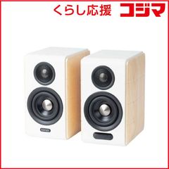 scandyna minipod blueroom スピーカー ホワイト 北欧 - メルカリ