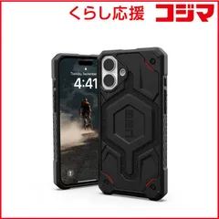 【 新品 未開封 】   UAG iPhone 16 Plus 耐衝撃ケース MAGSAFE対応 MONARCH PRO ケブラーブラック UAG-IPH24LB-PMS-KB 未使用 送料無料