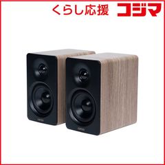 Edifier M60 マルチメディアスピーカー 66W スタンド付 ブラウン
