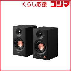 VGP2025受賞」Edifier MR3 スタジオモニタースピーカー 36W - メルカリ