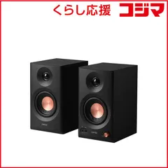 2026年最新】Edifier MR3の人気アイテム - メルカリ