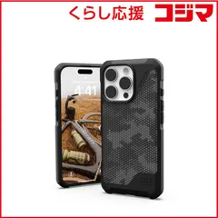 【 新品 未開封 】   UAG iPhone 16 Pro 耐衝撃ケース MAGSAGE対応 METROPOLIS LT マイクロヘックスカモグラファイト UAG-IPH24MA-FLTM-GP 未使用 送料無料