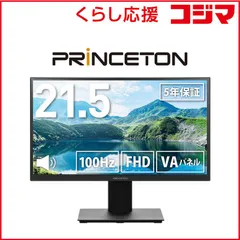 【 新品 未開封 】   プリンストン PCモニター ［21.5型 /フルHD(1920×1080) /ワイド］ ブラック PTF-H221W-BK 未使用 送料無料のサムネイル