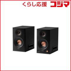 EDIFIER MR5BT モニタースピーカー Bluetooth ほぼ未使用 - メルカリ