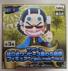 バンプレスト 組立式ワンピース麦わら劇場フィギュア 仁義ないTIME02 ワンピース ウソトゥーヤ