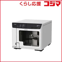 2026年最新】高速デュプリケーターの人気アイテム - メルカリ