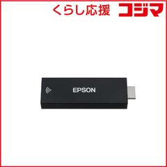 EPSON 無線LANユニット ELPAP11 本体 - メルカリ