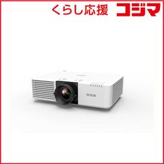 askyb様 専用 EPSON EB-L630U プロジェクター 天吊セット - メルカリ