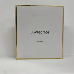 2026年最新】j.avec toi uvクリームの人気アイテム - メルカリ