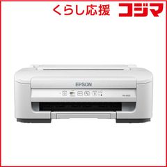 EPSON RX-5505 ホワイト 複合機 - メルカリ