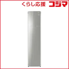 【 設置無料 】   LG クローゼット型クリーニング機 「Ｓｔｙｌｅｒ スチームウォッシュ＆ドライ」 S3MF ミラー 未使用 送料無料のサムネイル