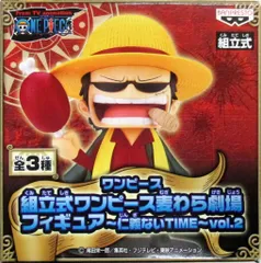 バンプレスト 組立式ワンピース麦わら劇場フィギュア 仁義ないTIME02 ワンピース ドン・ルフィオーネ