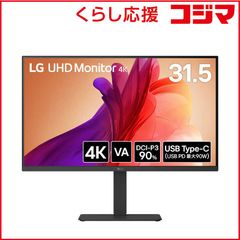 LG 4K 144Hz対応 31.5インチモニター 32UQ750-W - メルカリ
