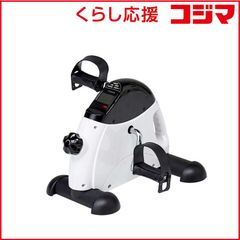 ア*団様 新品未使用 ルームマーチ プレミアム RM-2020 電動アシスト