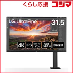 2026年最新】lg 32un880-bの人気アイテム - メルカリ