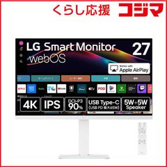 大型タブレット 大画面 モニター ディスプレイ 32インチ リモコン付 