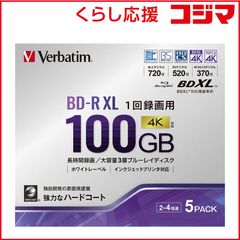 まとめ買いお得】Verbatim BD-R XL100GB18枚セット4K対応 - メルカリ