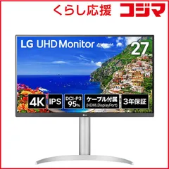 【 新品 未開封 】   LG PCモニター ［27型 /4K(3840×2160) /ワイド］ ホワイト 27UP650K-W 未使用 送料無料