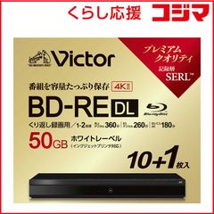 タイムセール中「Ai機能付き」 FBR-HW500 容量アップHDD:1TB - メルカリ