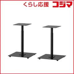 極美品 ハヤミ工産 HAMILEX SB-525 スピーカースタンド SB-525 [完売] スピーカースタンド | 製品情報 | HAMILeX
