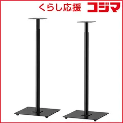 2026年最新】スピーカースタンド ハヤミ工産の人気アイテム - メルカリ
