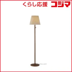 【 新品 未開封 】   インターフォルム フロアースタンド Fersen(フェルセン) 電球別売品 LT-4238 未使用 送料無料のサムネイル