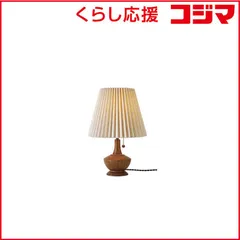 【 新品 未開封 】   インターフォルム スタンドライト Peruna (ペルナ) 電球別売品(E26/60W迄使用可能) LT-4329 未使用 送料無料のサムネイル