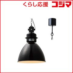 ほぼ新品 FLYMEe ペンダントライト ART WORK STUDIO - メルカリ