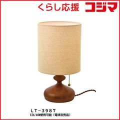 華金カップル フロア ライト 北欧 リゼット スタンド スカラップ