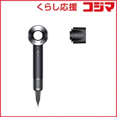 【 新品 未開封 】   ダイソン dyson Supersonic Origin ヘアドライヤー ブラック/ニッケル（シンプルモデル） HD08ULFBBNENT 未使用 送料無料