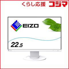 NEC 21.5インチ 液晶モニター 昇降 回転 スピーカー付 極細ベゼル 3枚