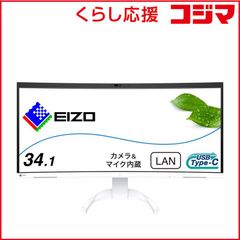 EIZO FlexScan 34.1インチ EV3450XC 保証書添付可 - メルカリ