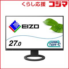 EIZO CS2400S＋EX5セット - メルカリ