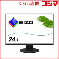 EIZO CS2400S＋EX5セット - メルカリ