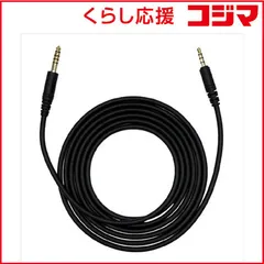 【 新品 未開封 】   FOSTEX RPシリーズ用オプションケーブル 4.4mm5極バランスケーブル ET-RP4.4BL2.0 未使用 送料無料のサムネイル
