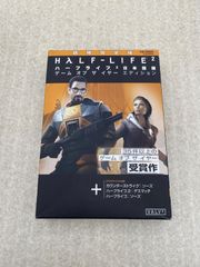 PCゲーム 国内版 ハーフライフ2 ゲームオブザイヤーエディション 中古 PCゲーム 国内版 ハーフライフ2 ゲームオブザイヤーエディション 中古