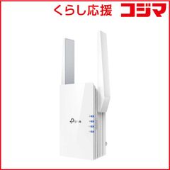 TP-Link 無線LAN中継機 RE305 2台/RE200 11台セット TP-Link 無線LAN中継機 RE305 2台/RE200 11台セット - メルカリ